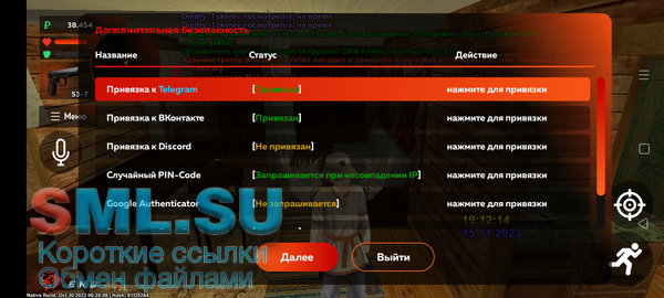 Screenshot_20231116-001151.png